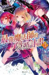 最新上市 2019 CJ 53 小倉由菜Yuna Ogura 普卡 一套72張 Juicy Honey 歷史價格詳細信息