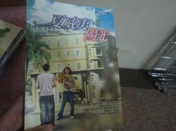 雅芳 陽光金水仙淡香精 50ml 有效期限:2025-03-02 歷史價格詳細信息