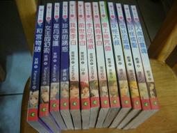 祕咒大觀成鋼編著32開本 歷史價格詳細信息