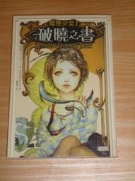 西立dp68a封底封邊超白鋼化玻璃隱屏 酒店體重 酒店客房 歷史價格詳細信息