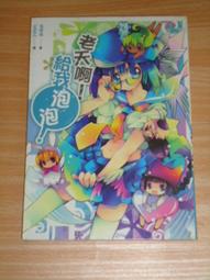 玉米虫．cornbug.敷米漿.SPY.碧塵.qat.森田呆子.解星.詹馥華 歷史價格詳細信息