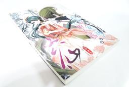 ●AQ● 櫻子小姐的腳下埋著屍體(1) 太田紫織著 圓神出版 七成新(自有書) U6290 歷史價格詳細信息