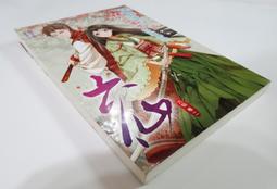 ●AQ● 櫻子小姐的腳下埋著屍體(1) 太田紫織著 圓神出版 七成新(自有書) U6290 歷史價格詳細信息