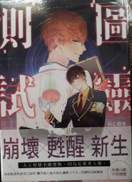 唇刷全長約67mm【MUJI 無印良品】 歷史價格詳細信息