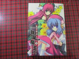 【鑽石城二手書】2010初版 ILLUSTRATOR設計點播人氣王：適用CS5/CS4/CS3/CS2 (附光碟 無畫記 歷史價格詳細信息