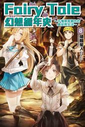 現貨幻想傳說 DVD動漫 日語中字 1碟 歷史價格詳細信息