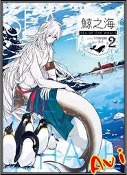 全新日影《小說之神》DVD 佐藤大樹 橋本環奈 日本上市再版七刷 同名暢銷小說躍上大銀幕 歷史價格詳細信息