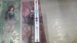 AMURO (二手小說) 女神護衛 1-13 完 鵝考 銘顯 下標既結 歷史價格詳細信息