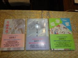 《小山丘》歡迎光臨恐龍才藝秀/莉莉.莫瑞─文【禮筑外文書店】(精裝)[9折] 歷史價格詳細信息