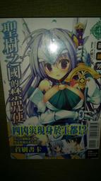 瑕疵品 Motorola 摩托羅拉 藍牙耳機包,磁扣,適各廠牌 HX1 HZ800 收納包 皮套 皮夾 腰包 打火機 歷史價格詳細信息