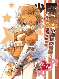 ♥小趣味創意館♥萬聖節刮刮卡/刮刮樂-尾牙/春酒/活動/園遊會/節日/情人節/新年/派對/交換禮物/節慶禮品 歷史價格詳細信息