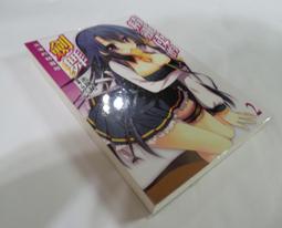 精靈使的劍舞 20 簽名書卡（首刷限定版）如果有妹妹就好了12 小毛巾。精靈幻想記 13 小冊子＋書籤卡。東立 小說 歷史價格詳細信息