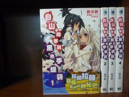 （3/14已售出）【二手功能正常】SHARP夏普21吋全平面映像管電視(CRT)_21C-FX10T 歷史價格詳細信息