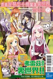 【首刷限定版】小說 葬送的芙莉蓮 ～前奏～ 附書籤+書卡 作者：八目迷/東立輕小說/Avi書店 歷史價格詳細信息