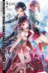 【東立】EDENS ZERO 伊甸星原 24/預購/眾利書店CLbook 歷史價格詳細信息