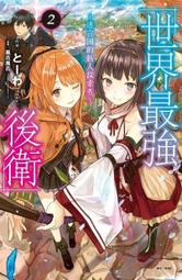 新款 探索者wlons軍規+立架平板保護殻 iPad保護套 iPad 10.2 2019 保護套帶支架帶筆槽12.9 歷史價格詳細信息