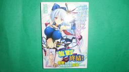 【首刷書】魔彈之王與聖泉的雙紋劍 4 附首刷書卡 作者：瀬尾つかさ//東立輕小說//Avi書店 歷史價格詳細信息