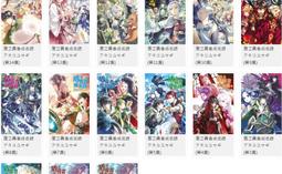 輕小說 書名： 文學少女-見習生的初戀 野村美月 尖端出版社//+書套 九成新 無章釘(K17) 歷史價格詳細信息