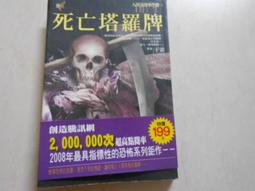人間蒸發　【買四送一】台灣正版二手DVD (滿千免運費) 　黎耀祥 / 袁潔瑩 / 陶大宇 歷史價格詳細信息
