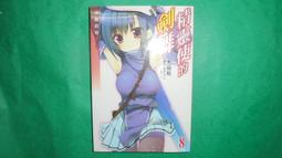 【黃家二手書】全新未拆封 7-11ＨelloKitty遊台灣MEMO 磁鐵板 歷史價格詳細信息