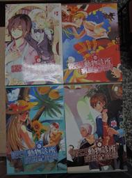 顧懿 諾亞動物診所病歷記錄簿 第一季1-3+2第二季1-5+第三季1-2+漫畫一本 歷史價格詳細信息