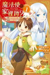 +心靈書~生命潛能出版~兩性互動系列12~男人女人2分天下~作者克莉絲~1樓文學Z16~2024-8-30 歷史價格詳細信息