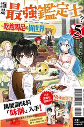 【東港強】伊比利梅花豬-豬排200g 歷史價格詳細信息