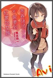 小田川 壁面原木置物架【小北百貨】 歷史價格詳細信息