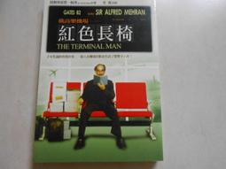 戴弗雷新款老爹鞋男款透氣網面鞋真牛皮復古休閒鞋厚底內增高男鞋 歷史價格詳細信息