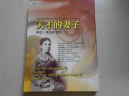【森林二手書】10807 2*SW3《末代天師之2-養蠱之家 趙公明》普天 歷史價格詳細信息