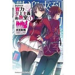 現貨歡迎加入NHK 動漫DVD 日語中字 1碟 歷史價格詳細信息