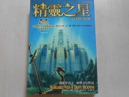 【森林二手書】10808 2*SW4 《希望音樂盒》陳璐茜/圖.文 歷史價格詳細信息