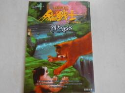 特典*烈火之劍 歷史價格詳細信息