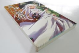 (出色)自我介紹聖經：44個立川流自我品牌建立法，讓你第一次面試就錄取 歷史價格詳細信息