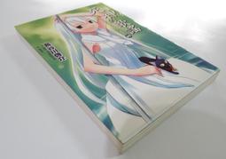 (出色)自我介紹聖經：44個立川流自我品牌建立法，讓你第一次面試就錄取 歷史價格詳細信息