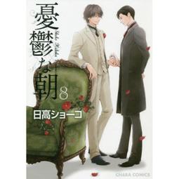 Avi書店【店頭海報區 2F3】終物語 上  海報 《收藏可購海報筒裝喔》~買3本送一張~ 歷史價格詳細信息