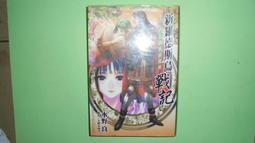 魔法森林塔羅｜Llewellyn Forest of Enchantment Tarot【左西購物網】 歷史價格詳細信息