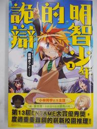 0:00小說事件(鄭麗娥) 歷史價格詳細信息