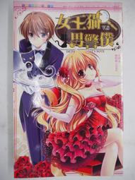 天母二手書店**160個平面設計疑問解答！13位專家親授設計原則與經驗法則 碁峰 SE編集部 2012/1/1 歷史價格詳細信息