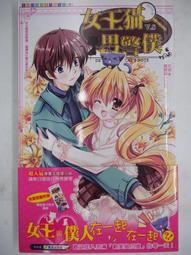 天母二手書店**160個平面設計疑問解答！13位專家親授設計原則與經驗法則 碁峰 SE編集部 2012/1/1 歷史價格詳細信息