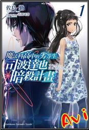 【小也】暗區突圍：無限 Arena Breakout Infinite 代儲代充 點數充值 歷史價格詳細信息