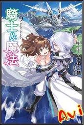 【首刷書】天王星 附首刷超mini小海報//自初//飛燕文創輕小說//Avi書店 歷史價格詳細信息