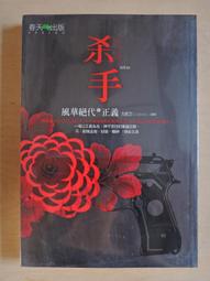 風華正茂秋冬新款年輕保暖男睡衣套保暖長袖長褲家居服可外穿 歷史價格詳細信息