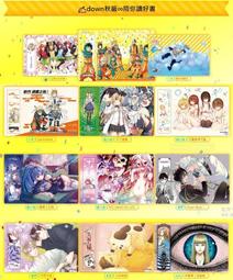 東立 秋饗祭 Baby杯(鼻套套) 全12款 全新商品,僅開封確認款式  附原包裝紙盒 歷史價格詳細信息