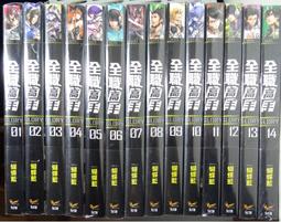 蝴蝶藍《全職高手》全新典藏版 首刷贈品 簡體中文 閱文集團 羊城晚報 電競比賽 網遊小說 葉修 蘇沐橙 周澤楷 黃少天 歷史價格詳細信息