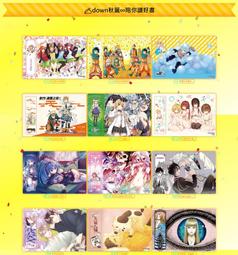 東立 秋饗祭 Baby杯(鼻套套) 全12款 全新商品,僅開封確認款式  附原包裝紙盒 歷史價格詳細信息