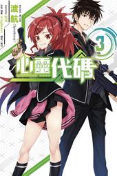 日出出版【10/3上市】尼羅河：孕育人類文明的偉大河流，承載豐沛地理、歷史、水政治的生命線 大雁出版基地 歷史價格詳細信息
