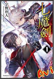 天下第一劍1-3 歷史價格詳細信息