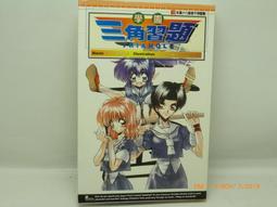 (自有書無釘無章)鏈鋸人 最佳拍檔 全---菱川さかく 歷史價格詳細信息