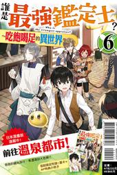 【現貨】卡通足療機腳底腿部按摩器穴位足底小腿揉捏毛絨加熱家用足部禮物 歷史價格詳細信息